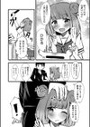 おてんば漫画家とわからせどえっち試し読み2ページ