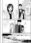 ママが言ってたこと試し読み2ページ