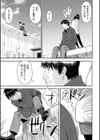 ママが言ってたこと試し読み3ページ