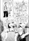 メスガキ通信簿試し読み2ページ