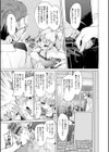メスガキ通信簿試し読み3ページ