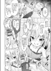 メスガキ通信簿試し読み4ページ