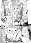 メスガキ通信簿試し読み5ページ