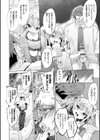 メスガキ通信簿試し読み6ページ
