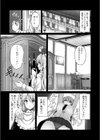 俺の専属メイド部試し読み3ページ