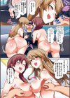 義姉妹にイかされる！4 義姉母が父に内緒で俺のアレをお世話しています試し読み2ページ