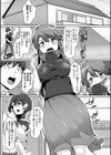 義姉妹にイかされる！4 義姉母が父に内緒で俺のアレをお世話しています試し読み3ページ