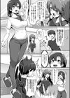 義姉妹にイかされる！4 義姉母が父に内緒で俺のアレをお世話しています試し読み4ページ