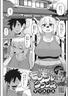 モフモフレグランス試し読み2ページ