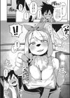 モフモフレグランス試し読み4ページ