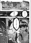 あいうぉんチュー！試し読み1ページ