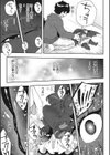あいうぉんチュー！試し読み7ページ