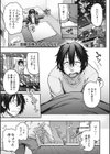 雪降る夜のレプタイル試し読み1ページ