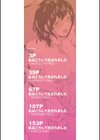 私はこうして犯●れました試し読み2ページ