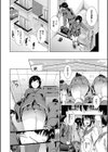 私はこうして犯●れました試し読み6ページ