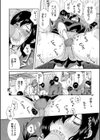 私はこうして犯●れました試し読み10ページ