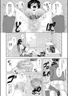 私はこうして犯●れました試し読み26ページ