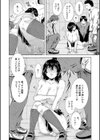 私はこうして犯●れました試し読み28ページ