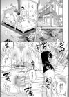 私はこうして犯●れました試し読み29ページ