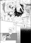 私はこうして犯●れました試し読み32ページ