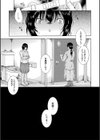 私はこうして犯●れました試し読み33ページ
