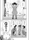 私はこうして犯●れました試し読み35ページ
