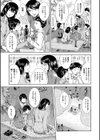 私はこうして犯●れました試し読み37ページ