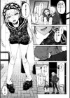 堕罪試し読み7ページ