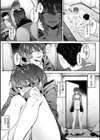 堕罪試し読み19ページ
