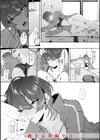 堕罪試し読み20ページ