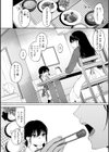 堕罪試し読み24ページ