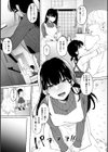 堕罪試し読み25ページ
