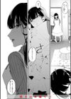 堕罪試し読み26ページ