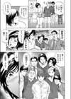 義母、淫らに染まる試し読み13ページ