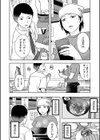 俺の狙った×1彼女試し読み4ページ