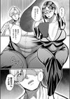 いいなりの女試し読み4ページ
