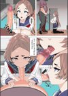 パパ活マンション試し読み5ページ