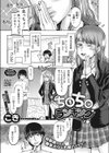 ち○ち○ランキング試し読み1ページ