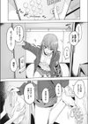 きゃわわ試し読み2ページ