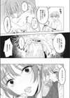 きゃわわ試し読み3ページ