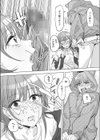 きゃわわ試し読み6ページ