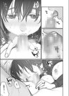 ミルクボーイ試し読み7ページ