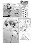 タバコミュニケーションによる好奇心と行動変容試し読み6ページ