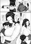 乳色かうんせりんぐ試し読み3ページ