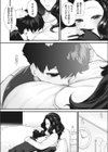 乳色かうんせりんぐ試し読み4ページ