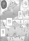 個撮 街で見つけたアナルプレイ好き関西弁ギャル試し読み7ページ