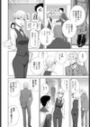 義妹JK風俗試し読み2ページ