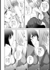 義妹JK風俗試し読み6ページ