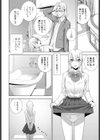 義妹JK風俗試し読み8ページ