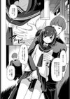 玩具が好き試し読み2ページ
